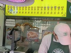 -洪记白水羊头(留学路店)