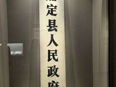 -嘉定博物馆