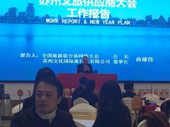 -白金汉爵大酒店(相城店)