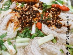 -长香源葫芦头梆梆肉(开通巷店)