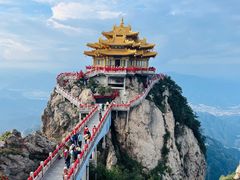 -老君山风景名胜区