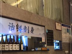 -夫子道刺身