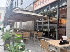 -西安创业咖啡街区