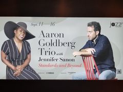 -林肯爵士乐上海中心 Jazz at Lincoln Center Shanghai