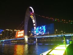 -珠江夜游广州塔·中大码头