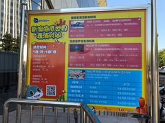 -秦皇岛新澳海底世界