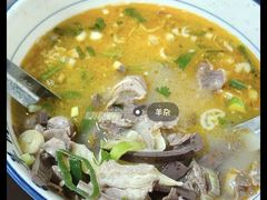 -龙门李家三旦羊肉汤馆