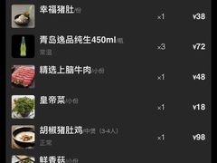 -捞王锅物料理(凯旋路店)