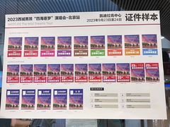 -华熙生物·润百颜ECM中心
