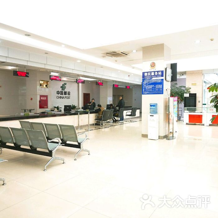 中国邮政储蓄银行