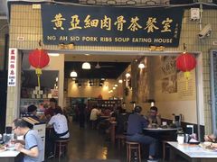 -黄亚细肉骨茶(仰光路店)