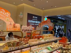 -沪上阿姨·臻选茶饮(上海环球港店)