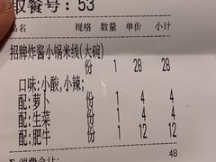 -肥汁米蘭香港米线(宁波路总店)