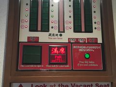-一蘭拉面(新宿中央东口店)