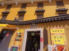 -灵岩山风景区