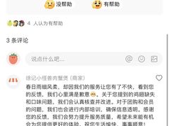 -徐记小怪兽肉蟹煲(中央大街店)
