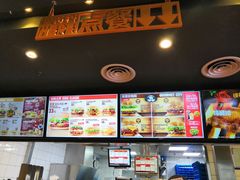 -汉堡王(北京通州领展店)