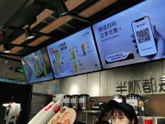 -书亦烧仙草(北碚万达店)