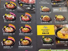-pepper lunch(形点店)