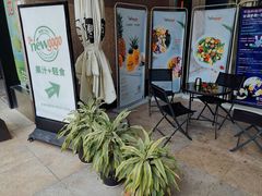 -innewgogo纽麦轻食(滨北店)