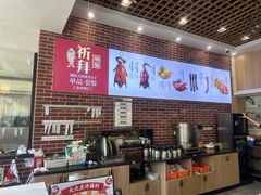 -裕记烧腊连锁餐饮(外马分店)