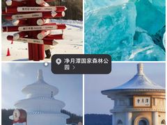 -长春净月潭风景名胜区