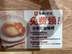 -小满手工粉(上海月星环球港店)