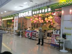 -奔跑吧陕菜·盛世长安(民乐园万达店)