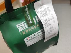 -新白鹿餐厅(金鹰新街口店)