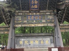 -五台山风景名胜区