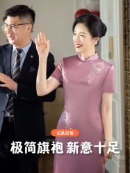 -禾米旗袍妈妈装礼服定制(嘉业国贸店)