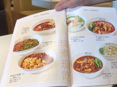 -眉州小吃(石景山店)