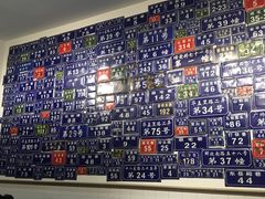-十八家面馆(欧洲城店)