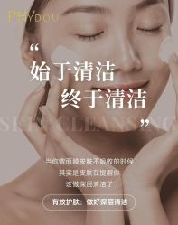 -芳朵美容养生SPA