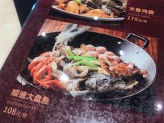 菜单-广记餐厅(万福路店)