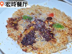 香煎八宝饭-宏玲餐厅(四川南路店)
