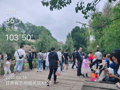-兰山公园