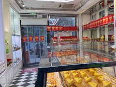 -味多美蛋糕(金顶街店)