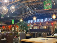 大堂-龙泉人椰子鸡.糟粕醋.海南菜(三亚旗舰店)