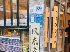 面包甜点陈列柜-霸王茶姬(南强街店)