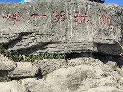 -梧桐山风景名胜区