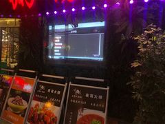 门面-友记功夫香·人民川菜(红牌楼店)
