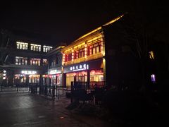 -渔民船说·北塘海鲜·天津菜·海肠捞饭(北塘古镇店)