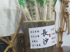 -小球滚滚湘菜馆·烤鱼·口味虾(太平街店)