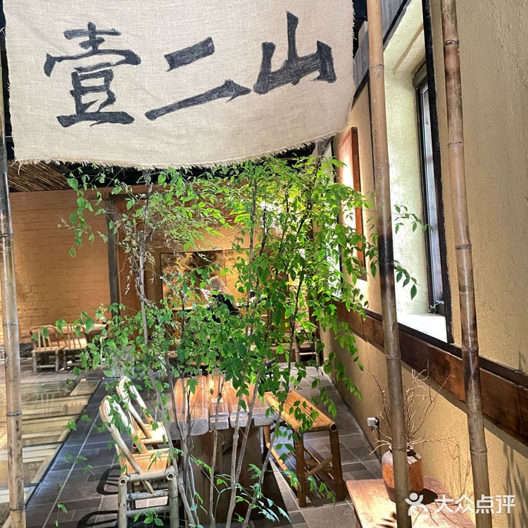 和谐咖啡时光 ☕