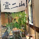 和谐咖啡时光 ☕