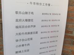 -羊门客在·烤盐池滩羊·川菜