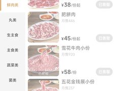 -潮悦牛肉火锅城(水贝店)