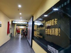 -完美世界影城(北京管庄店)