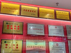 -肖记公安牛肉鱼杂馆·省级非物质文化遗产(江汉路直营店)